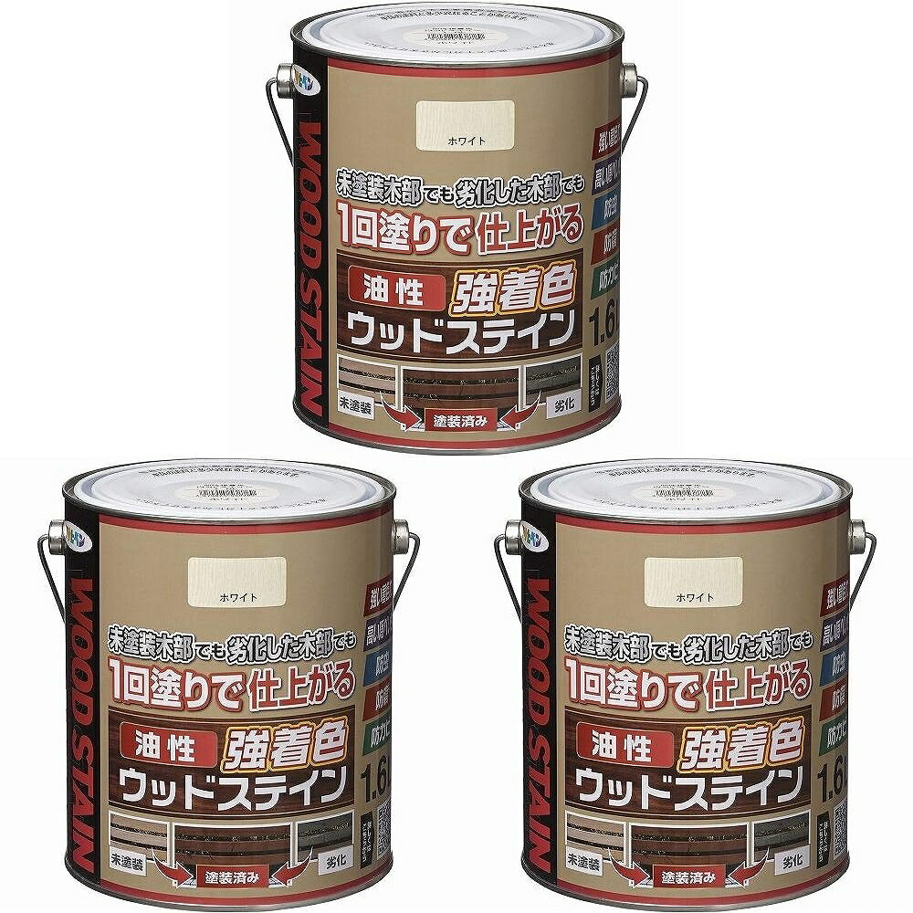 Paint - アサヒペン 油性強着色ウッドステイン ホワイト 1.6L 3缶セット