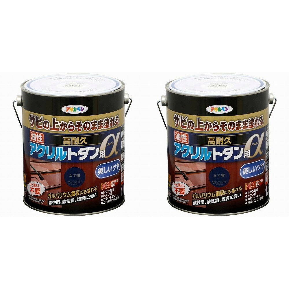 アサヒペン 油性高耐久アクリ...