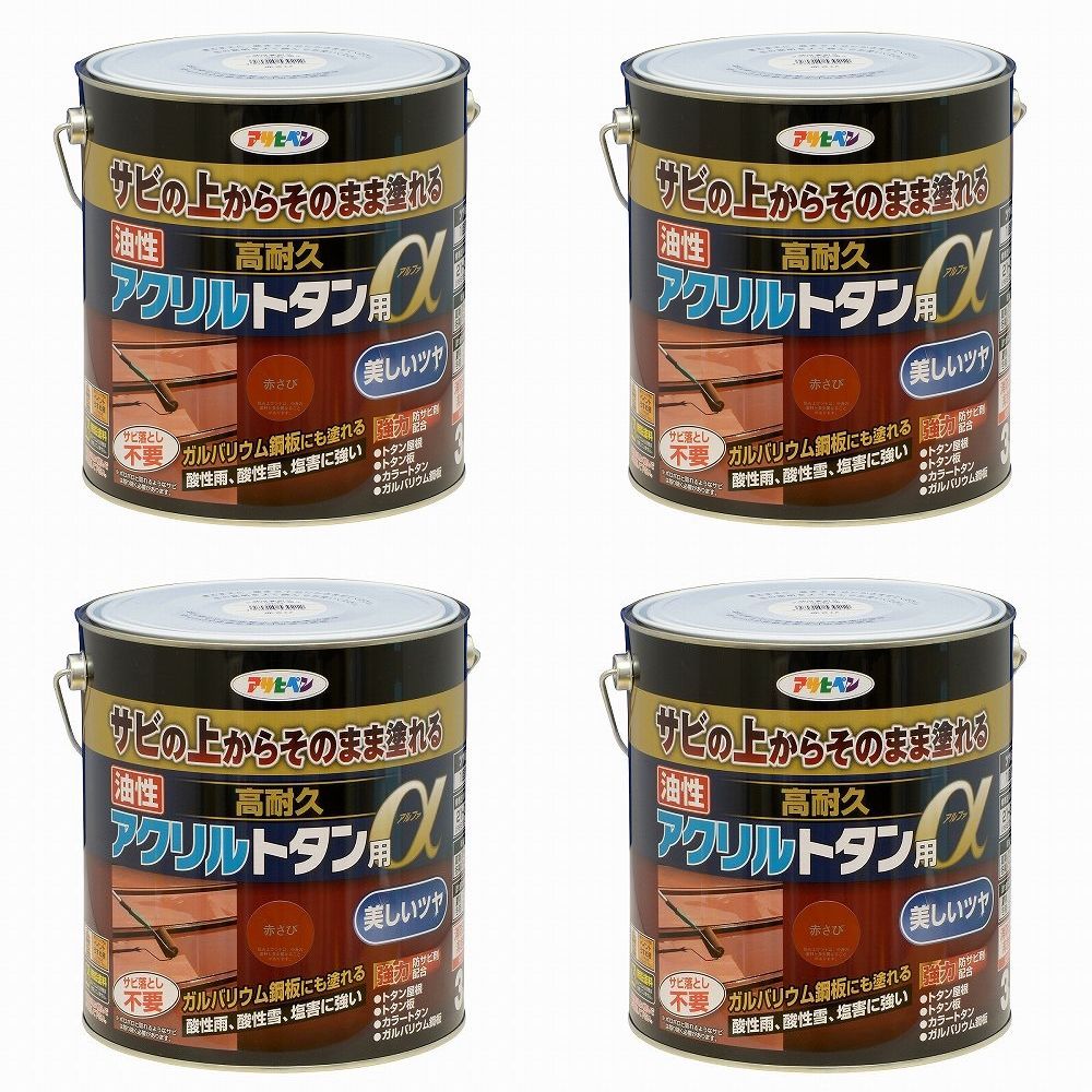 アサヒペン 油性高耐久アクリ...