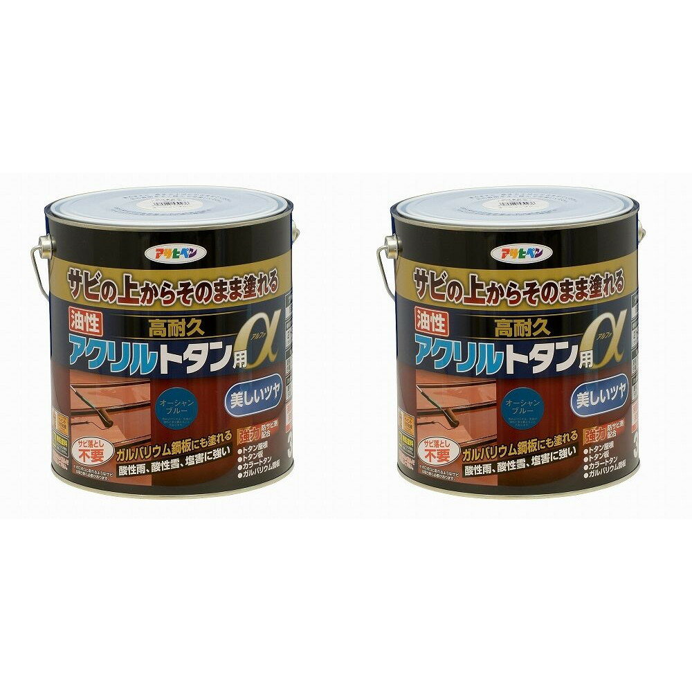 アサヒペン 油性高耐久アクリ...