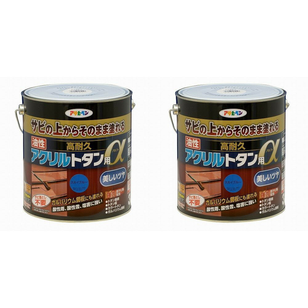 アサヒペン 油性高耐久アクリルトタン用α 3KG スカイブルー 2缶セット