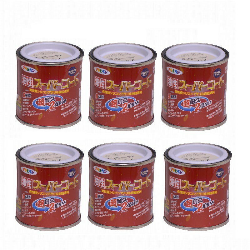 アサヒペン 油性スーパーコー...