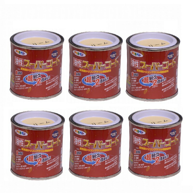 アサヒペン 油性スーパーコー...