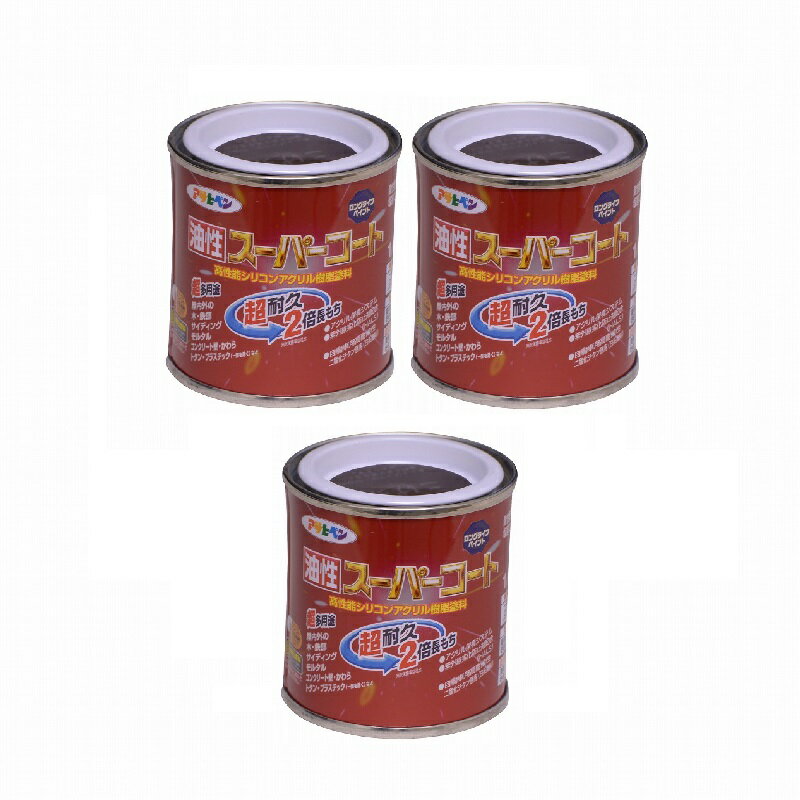 アサヒペン 油性スーパーコー...