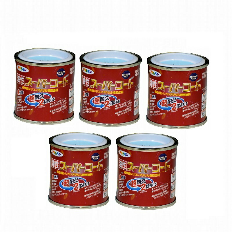 ◆油性多用途塗料 超耐久！超多用途！◆特長◆● シリコンアクリル樹脂のシリコン架橋システム及び紫外線劣化防止剤(HALS)の相乗効果により、汚れにくく、耐久性が格段に優れた高性能塗料です。 ● モルタルやコンクリート壁などアルカリ面にも塗装...