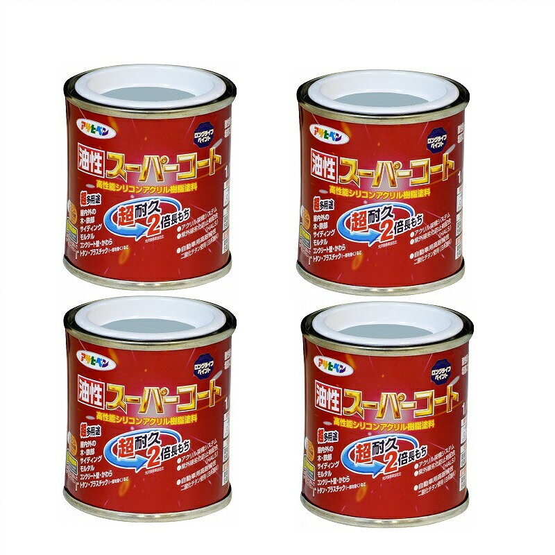 アサヒペン 油性スーパーコート 1／12L ブルーグレー 4缶セット