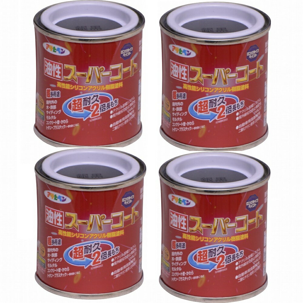 ◆油性多用途塗料 超耐久！超多用途！◆特長◆● シリコンアクリル樹脂のシリコン架橋システム及び紫外線劣化防止剤(HALS)の相乗効果により、汚れにくく、耐久性が格段に優れた高性能塗料です。 ● モルタルやコンクリート壁などアルカリ面にも塗装できます。 ● 白系塗料には自動車用にも使用されている高耐候性二酸化チタンを使用しています。 ● 酸性雨や酸性雪・排気ガス・塩害に強い塗料です。 ● サビドメ剤を配合していますので、サビの発生を防ぎます。 ● 1回塗りで仕上がり、大変塗りやすい塗料です。(メタリック色は2回塗り) ● ツヤあり色はエナメル調の美しいツヤに、ツヤ消し色は落ち着いたツヤ消しに仕上がります。 ◆ポイント◆・屋根材やサイディング・建材と同一色を揃え、耐久性に優れた油性屋内外兼用塗料の高級品 ・酸性雨や酸性雪・排気ガス・塩害に強い油性シリコンアクリル樹脂塗料 ・アルカリ面にも強い油性塗料で、コンクリートやブロックにも塗装できる ・サビドメ剤配合　◆使用用途◆● フェンス・門扉・建材などの鉄やアルミ・ステンレス。 ● カラーベスト・スレート瓦・セメント瓦・トタン屋根・トタンベイ。 ● コンクリート・ブロック・各種サイディングなどの外壁やへい。 ● ドア・雨戸・羽目板・板べい・ガーデン用品などの屋内外の木部、家具、木工品などの木製品。 ● 台所・居間などのしっくい・モルタル・コンクリート壁・板壁。 ● FRP・アクリル・硬質塩ビのプラスチック面。 ◆注意◆直接食品に触れる箇所や、モニエル瓦等の乾式洋瓦・釉薬瓦・いぶし瓦、絶えず水がかかったり水につかるところや、いつも湿っているところ、耐熱性が必要なところ、自動車・バイクの補修またテーブルの天面や床面、常に衣服が接するイス等には適しません。 ◆うすめ方◆塗りにくいときはペイントうすめ液(10%以内)でうすめて下さい。◆乾燥時間◆夏期／1〜2時間　　冬期／3〜5時間◆標準塗り面積◆【一般色(1回塗り)】 1/12L：0.7〜1.0m 2 ／ 1/5L：1.6〜2.2m 2 ／ 0.7L：6〜8m 2 1.6L：13〜18m 2 ／ 5L：41〜56m 2 ／ 10L：82〜112m 2 【メタリック色 銀黒 ブロンズ ライトブロンズ (2回塗り) 】 1/12L：0.4〜0.5m 2 ／ 1/5L：0.9〜1.1m 2 ／ 0.7L：3〜4m 2 1.6L：7〜9m 2 ／ 5L：22〜28m 2 ／ 10L：44〜56m 2特長 ● シリコンアクリル樹脂のアクリル架橋システム及び紫外線劣化防止剤(HALS)の相乗効果により、汚れにくく、耐久性が格段に優れた高性能塗料です。 ● モルタルやコンクリート壁などアルカリ面にも塗装できます。 ● 白系塗料には自動車用にも使用されている高耐候性二酸化チタンを使用しています。 ● 酸性雨や酸性雪・排気ガス・塩害に強い塗料です。 ● サビドメ剤を配合していますので、サビの発生を防ぎます。 ● 1回塗りで仕上がり、大変塗りやすい塗料です。(メタリック色は2回塗り) ● ツヤあり色はエナメル調の美しいツヤに、ツヤ消し色は落ち着いたツヤ消しに仕上がります。 用途 ● フェンス・門扉・建材などの鉄やアルミ・ステンレス。 ● カラーベスト・スレート瓦・セメント瓦・トタン屋根・トタンベイ。 ● コンクリート・ブロック・各種サイディングなどの外壁やへい。 ● ドア・雨戸・羽目板・板べい・ガーデン用品などの屋内外の木部、家具、木工品などの木製品。 ● 台所・居間などのしっくい・モルタル・コンクリート壁・板壁。 ● FRP・アクリル・硬質塩ビのプラスチック面。