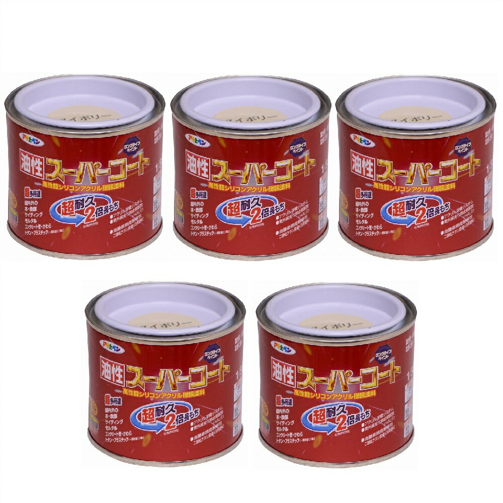アサヒペン 油性スーパーコー...