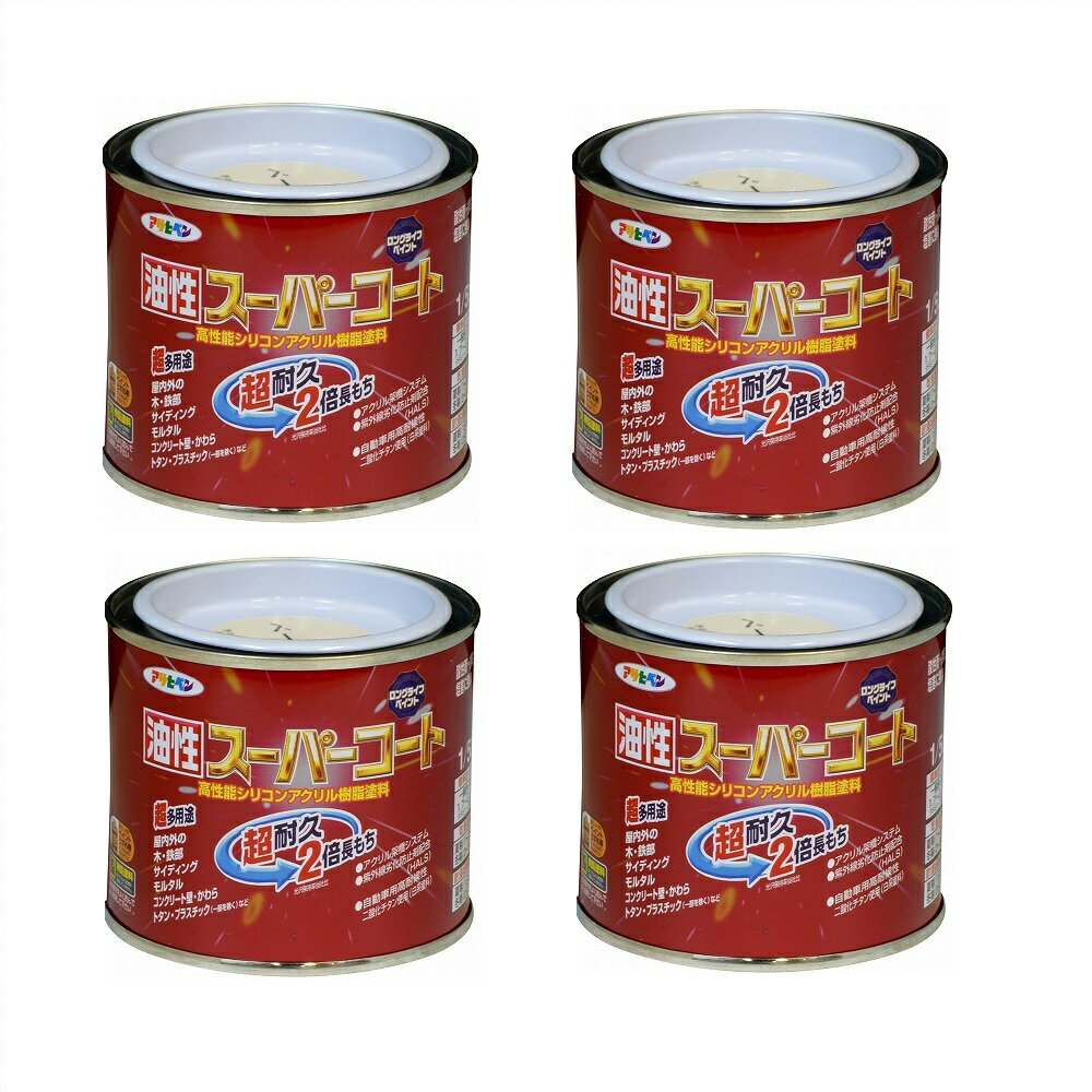 アサヒペン 油性スーパーコート 1／5L ベージュ 4缶セット