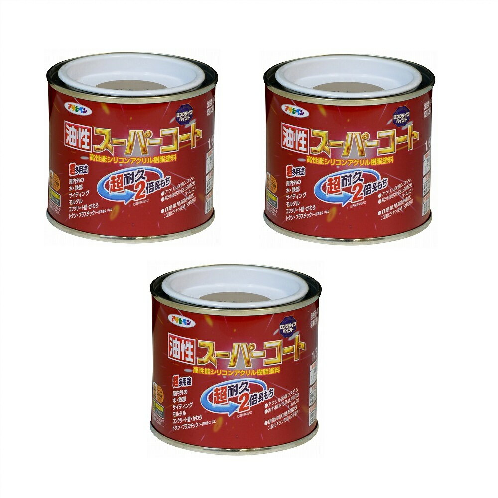 アサヒペン 油性スーパーコー...