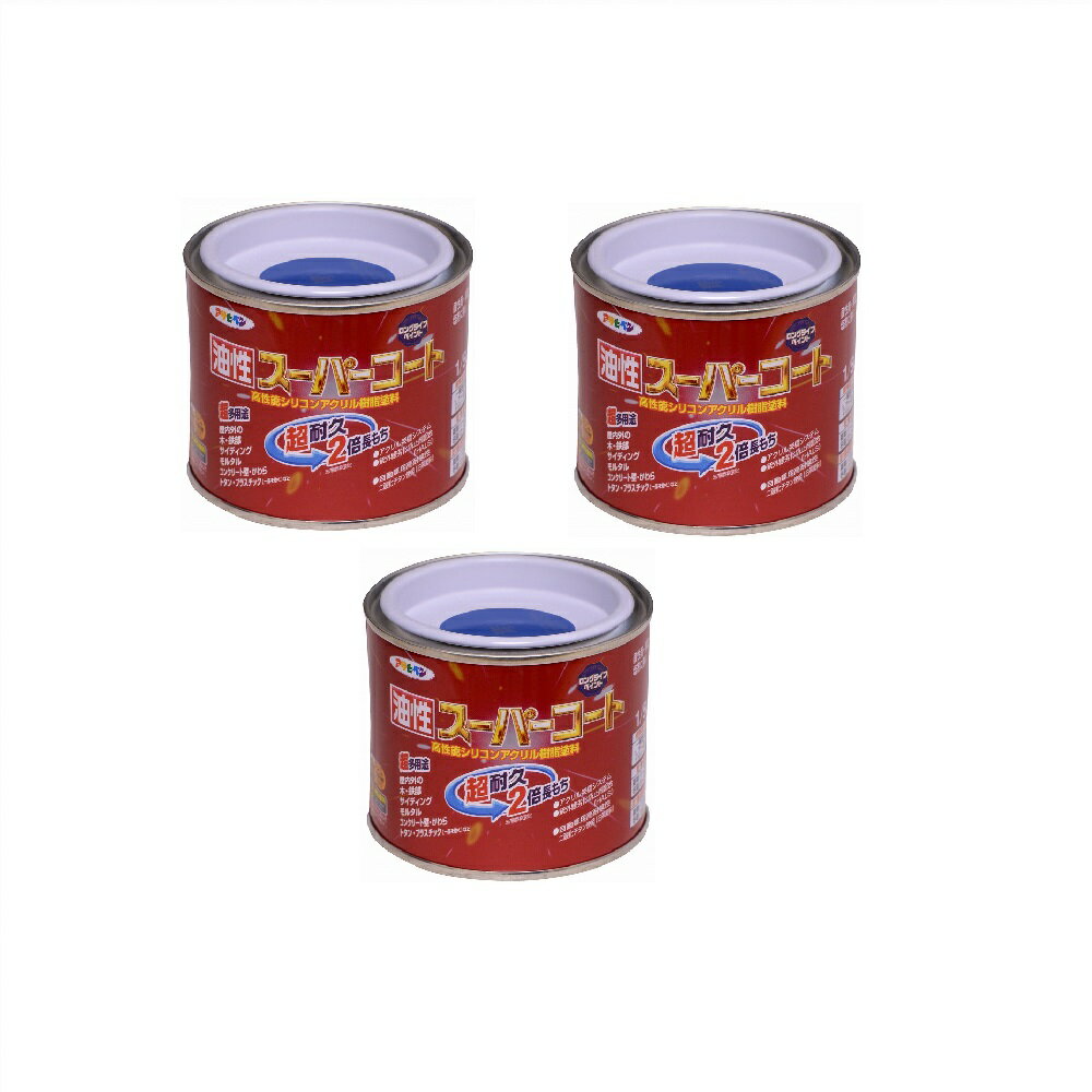 アサヒペン 油性スーパーコー...