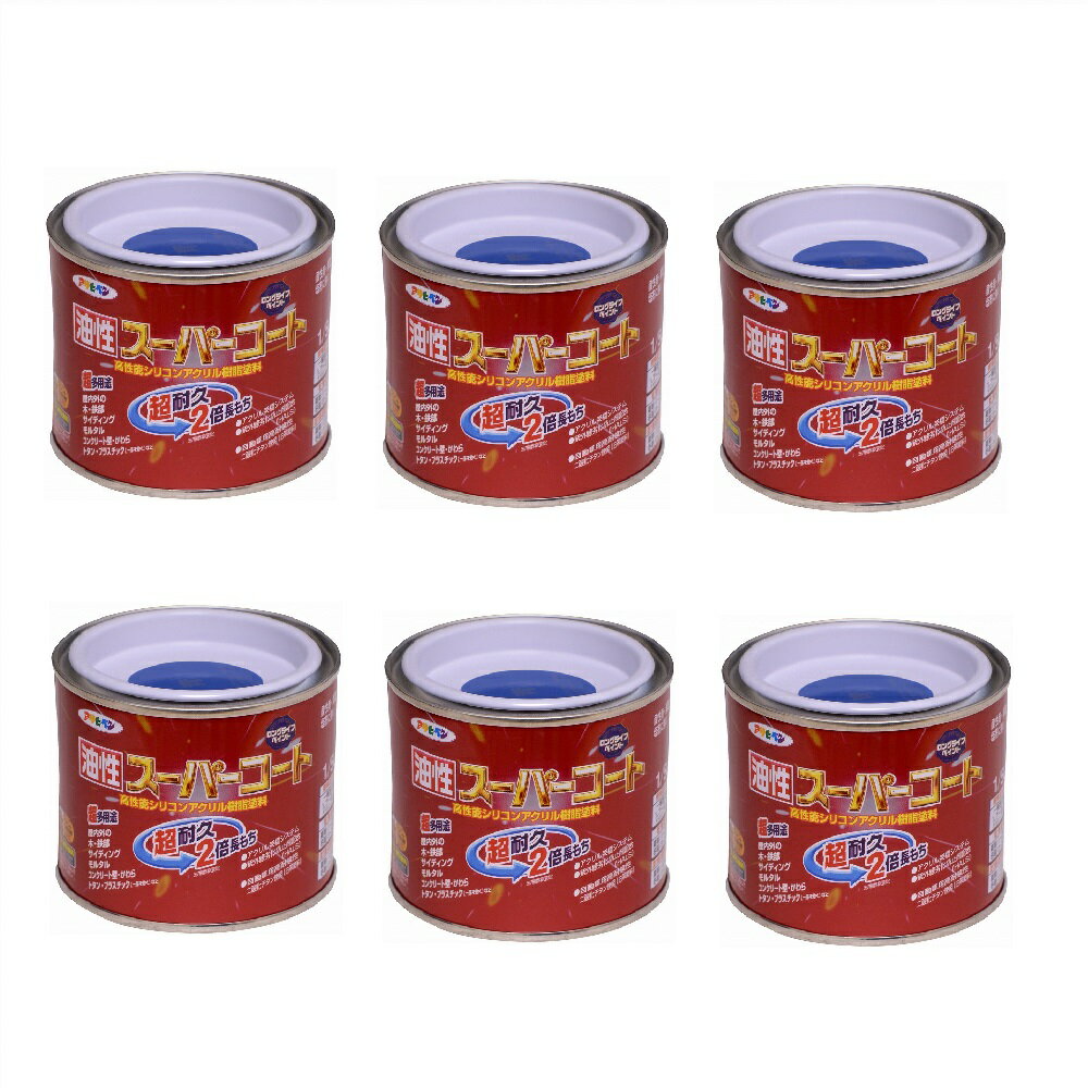 Paint - アサヒペン 油性スーパーコート 1／5L 青 6缶セット