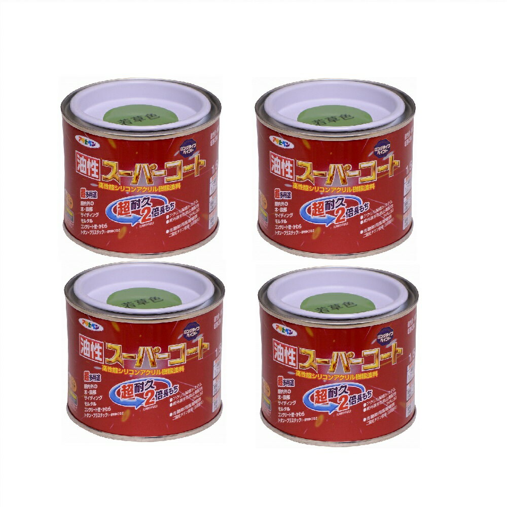 Paint - アサヒペン 油性スーパーコート 1／5L 若草色 4缶セット