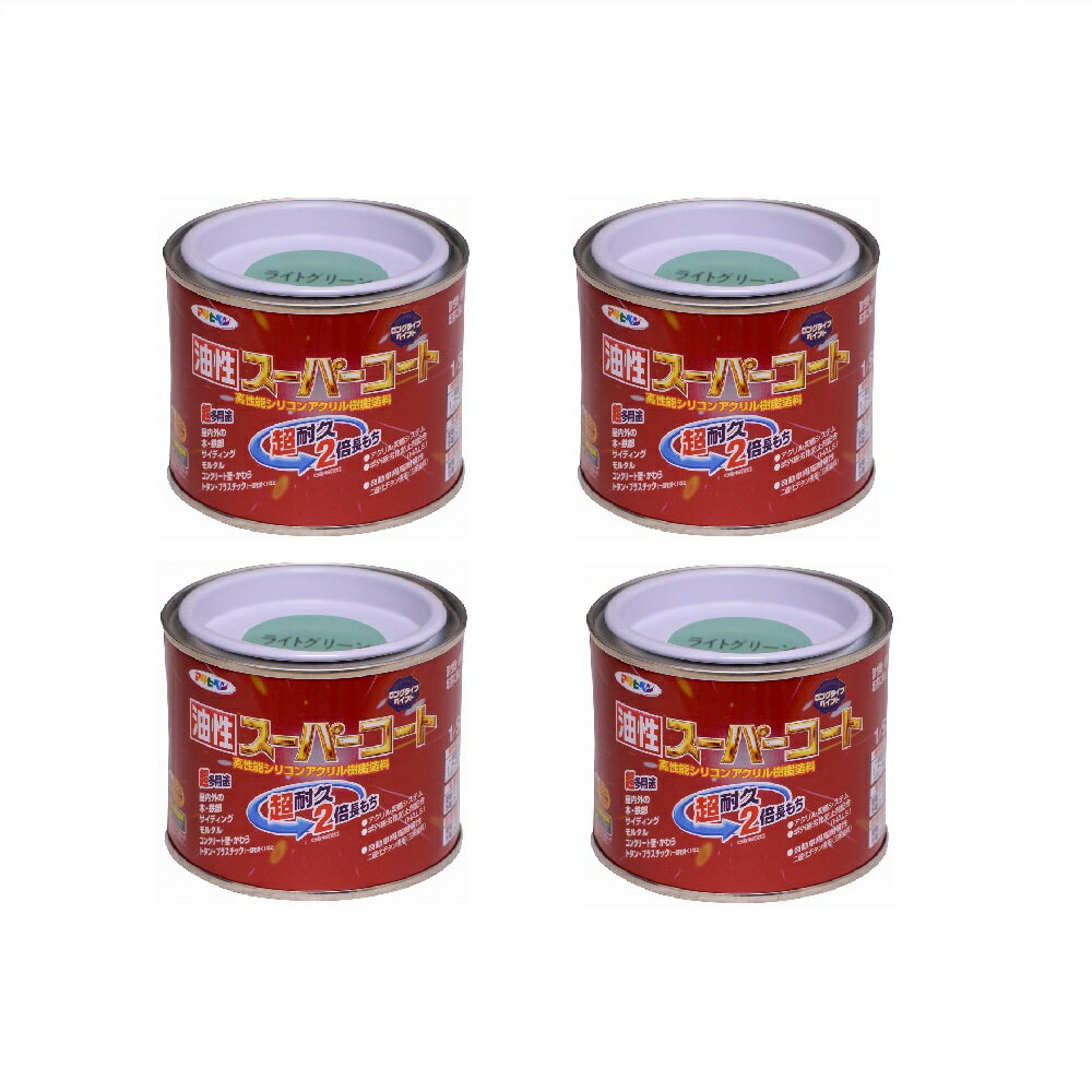 Rakuten - アサヒペン 油性スーパーコート 1／5L ライトグリーン 4缶セット