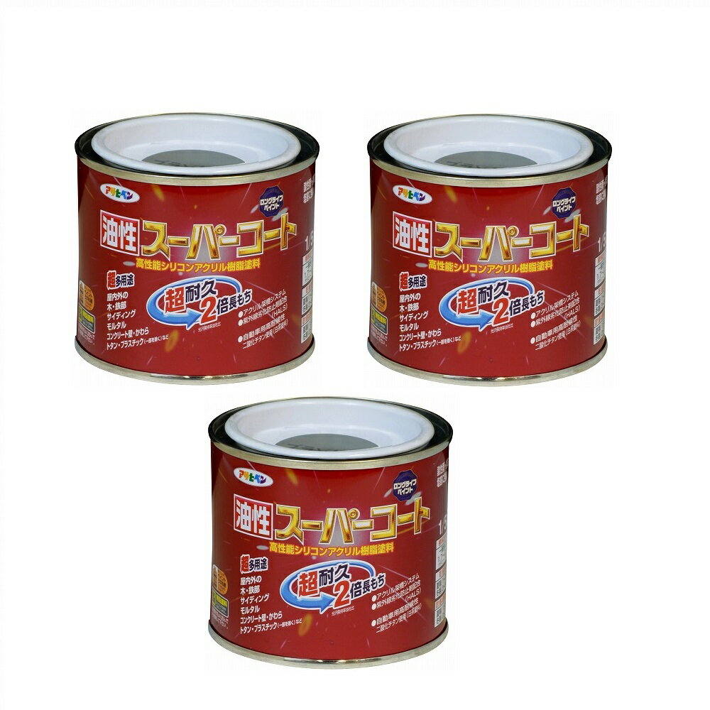 アサヒペン 油性スーパーコー...