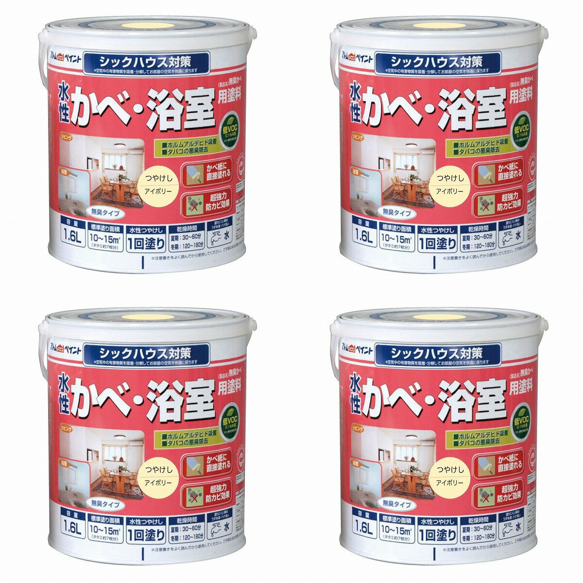 アトムハウスペイント 水性か...