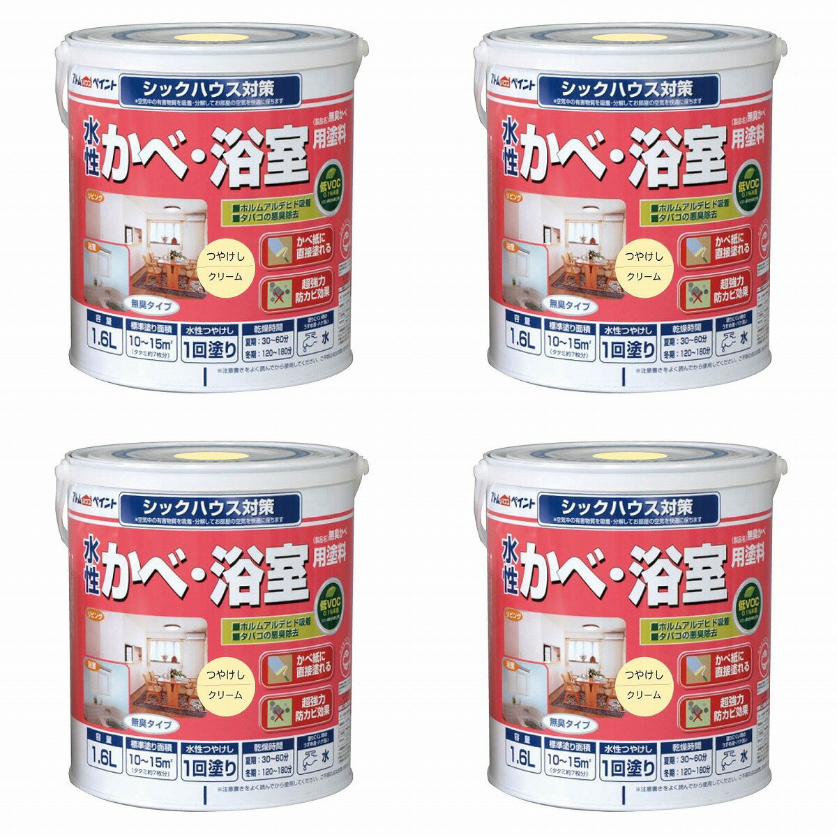 アトムハウスペイント 水性か...