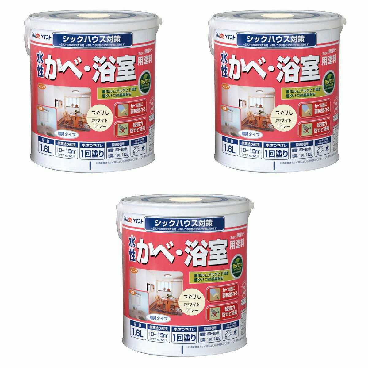 アトムハウスペイント 水性か...