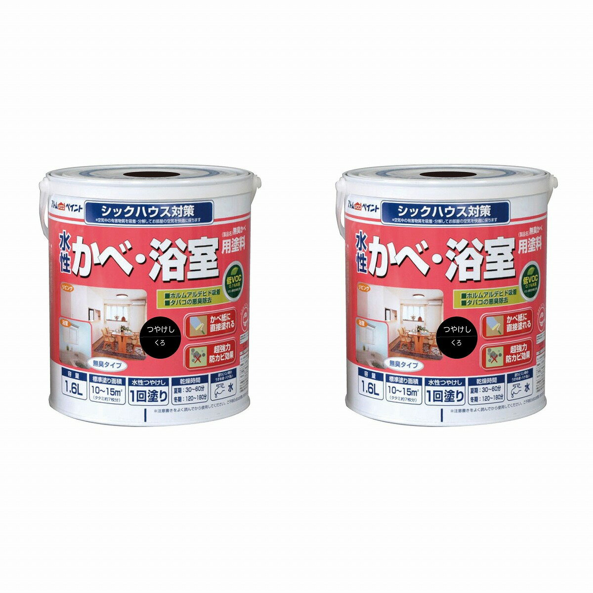 アトムハウスペイント 水性か...