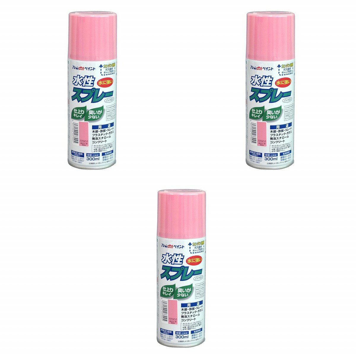 アトムハウスペイント 水性スプレー 300ML パステルピンク 3缶セット