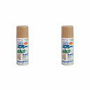 アトムハウスペイント 水性スプレー 300ML コルク 2缶セット