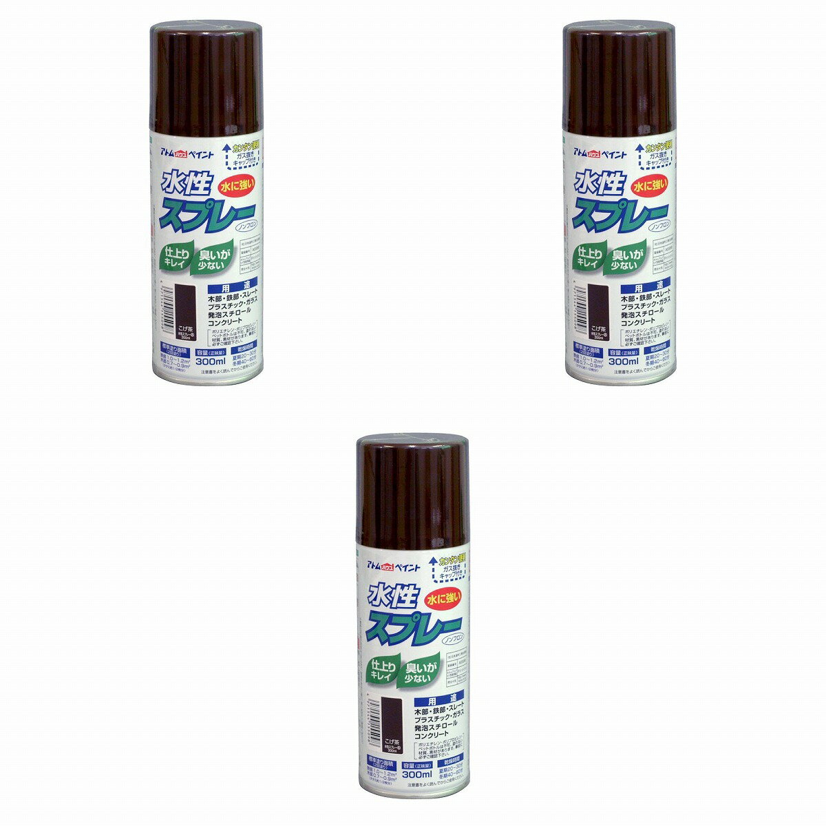 アトムハウスペイント 水性スプレー 300ML こげ茶 3缶セット