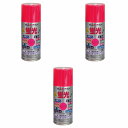 アトムハウスペイント 油性蛍光スプレー 120ML ピンク 3缶セット