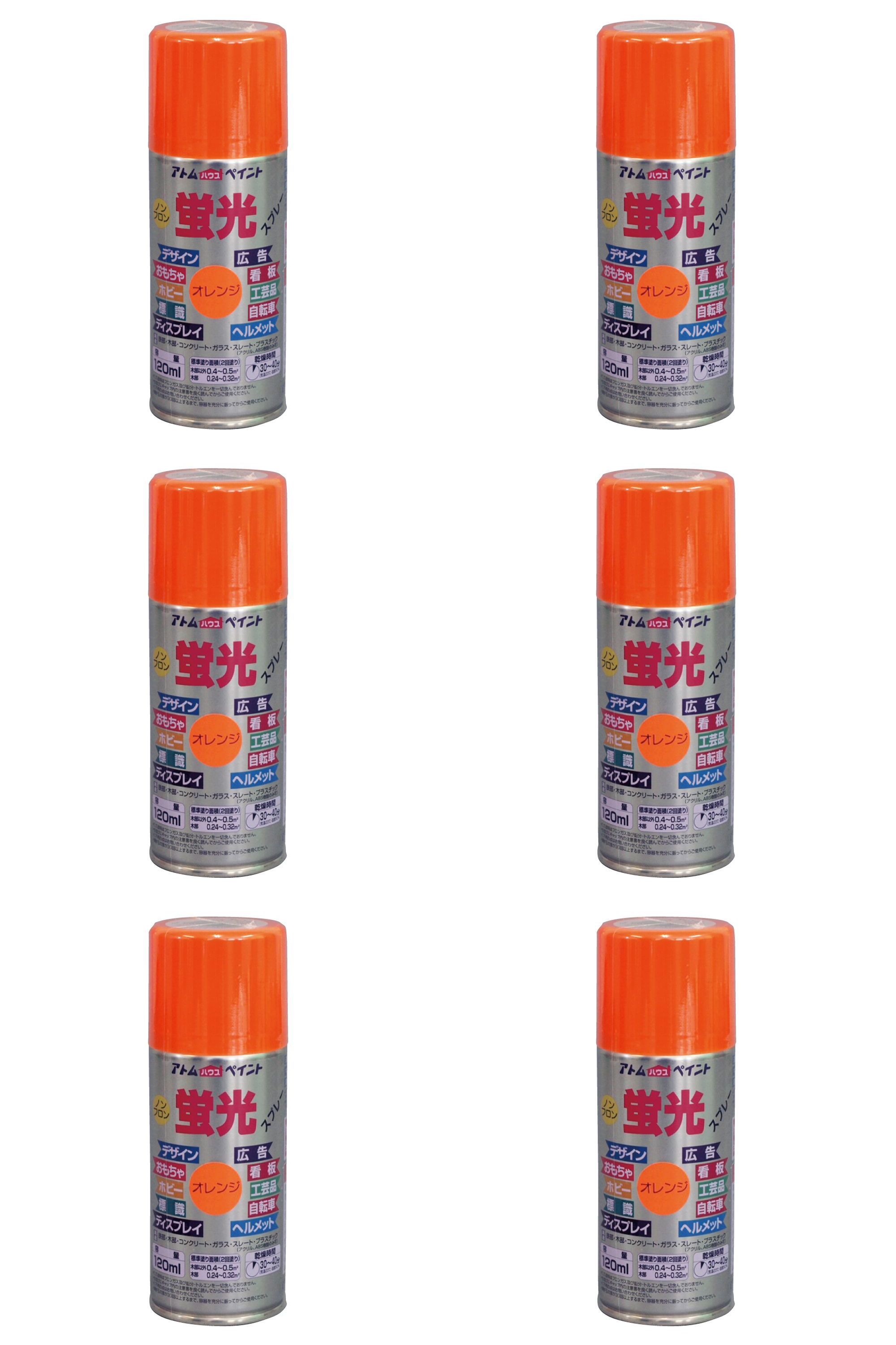 アトムハウスペイント 油性蛍...