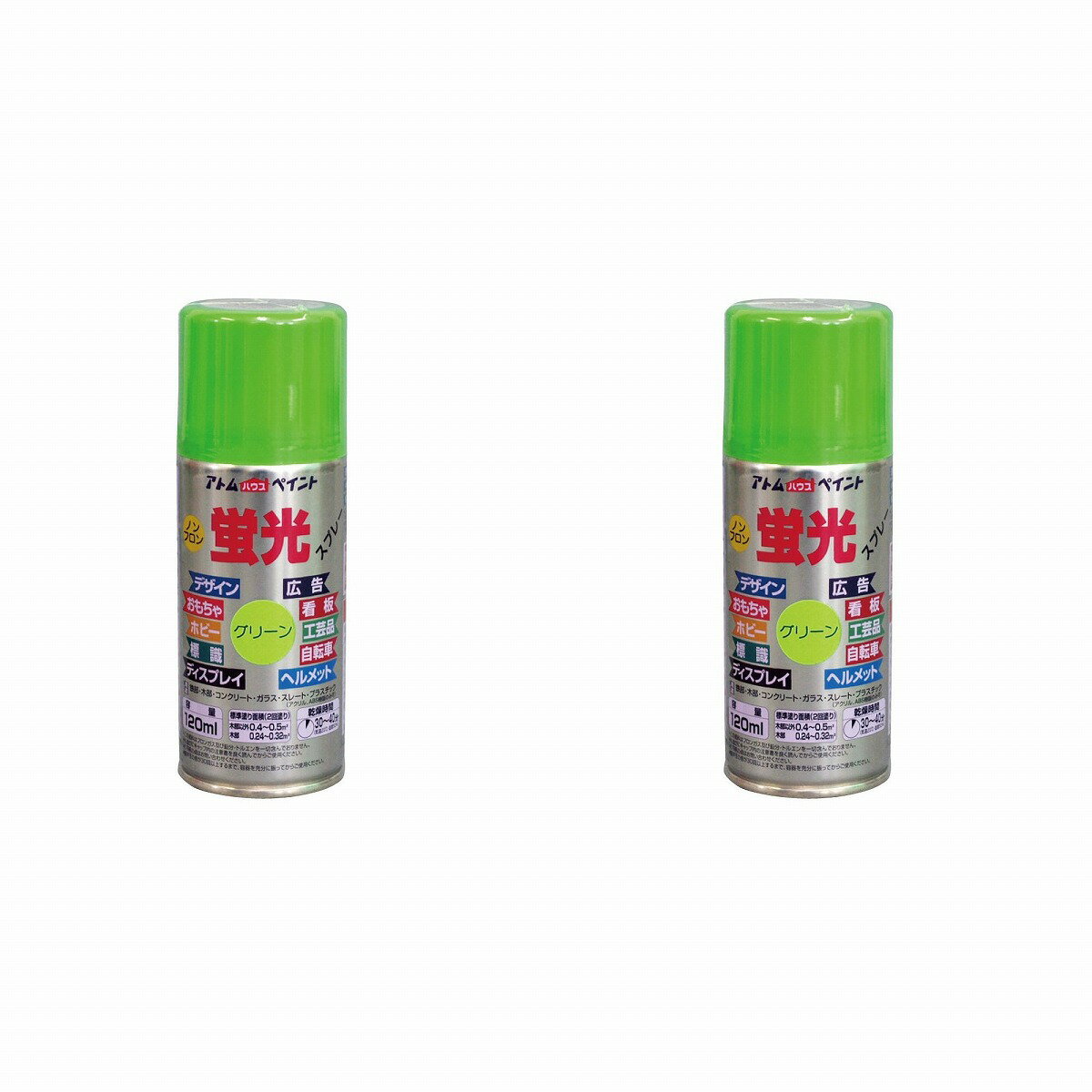 アトムハウスペイント 油性蛍...