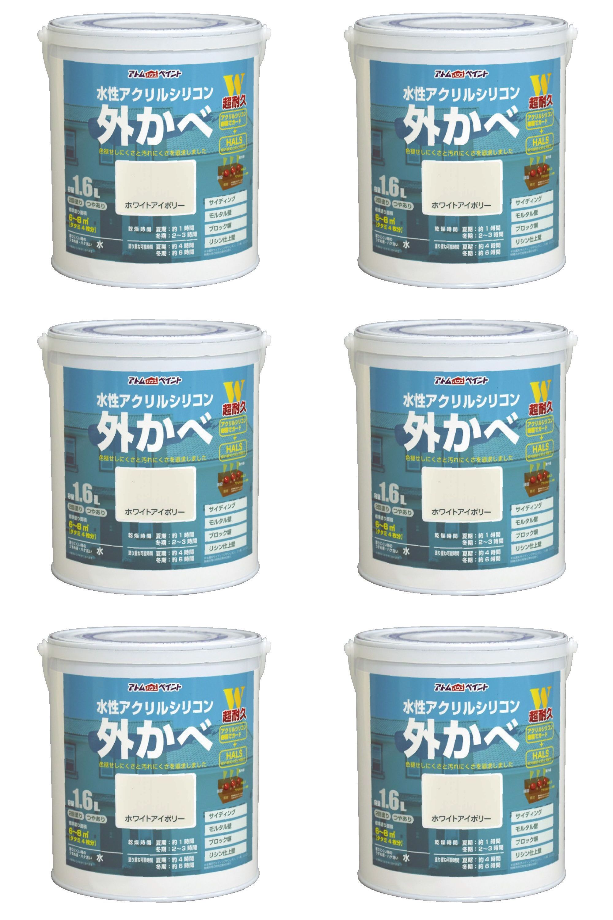 アトムハウスペイント 水性アクリルシリコン外かべ用 1.6L ホワイトアイボリー 6缶セット