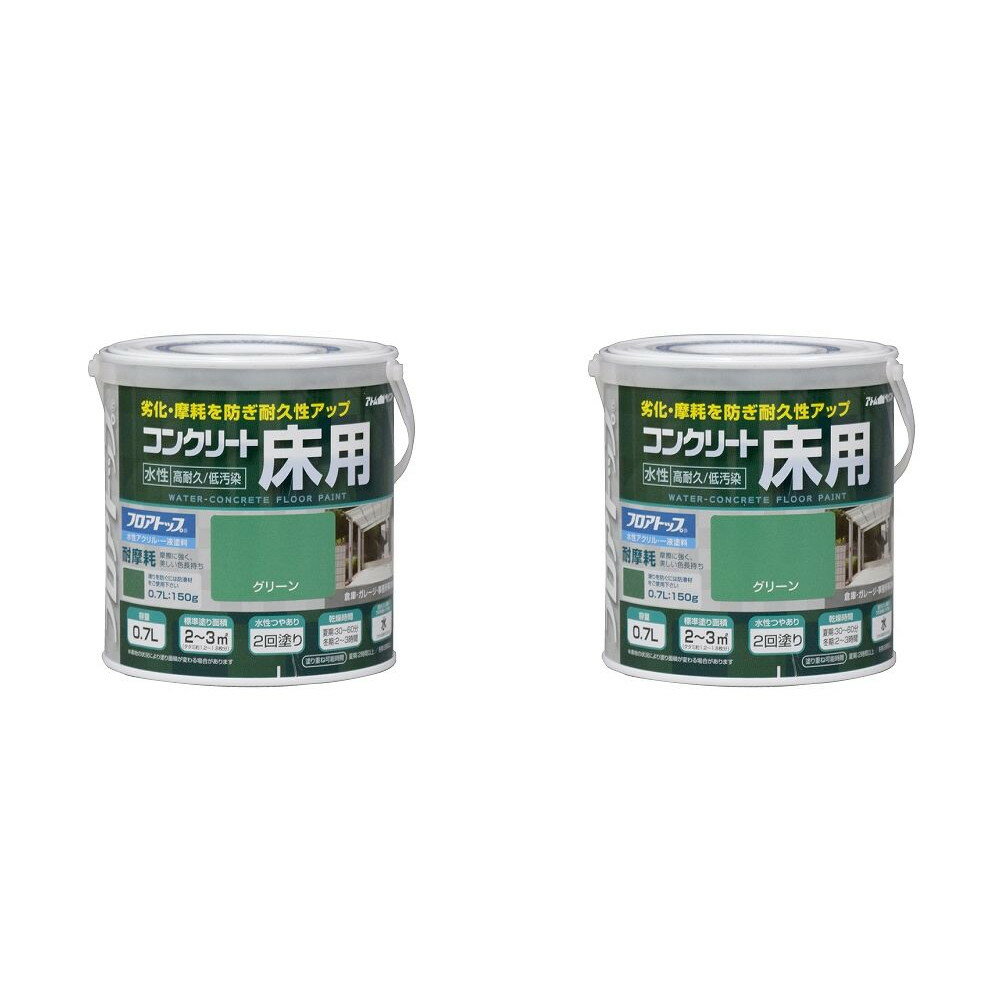 ※色見本はご使用端末により若干の誤差がございますので、ご注意ください。【特長】・塗膜が硬く、摩耗に強いコンクリート床用塗料です。・低温時の塗装でもひび割れ等のトラブルになりにくいです。・来客用駐車スペースの塗装や、中古車センター、機械室の床などにも使われています。【属性・仕上がり感・塗り回数】・水性アクリル1液　つやあり/2回塗り【用途】・ガレージ、玄関、事務所、倉庫、機械室などのコンクリート床面【塗り面積】・0.7L　:　　2　〜 3m2 (タタミ枚数換算　1.2〜1.8枚)・1.6L　:　　5　〜 7m2 (タタミ枚数換算　 約4枚)・7L　 :　20　〜30m2　 (タタミ枚数換算　12 〜 18枚)・14L ： 40 〜60m2 （タタミ枚数換算 24 〜 36枚）【表面乾燥時間】・夏期　30〜60分、冬期　2〜3時間【うすめ液/刷毛洗い】・通常/不要、濃い時/水・ハケ洗い：水【使用上の注意】・専用の防滑材を混ぜると、ノンスリップ加工にできます。 ・水性下塗剤を必ず塗ってください。 未塗装コンクリート面であれば、 防水クリヤー塗料も使用できます。 ・新しいコンクリートやモルタル面は、施工後4週間以上経ってから塗装してください。・常に水の溜まる所には塗れません。※色見本はご使用端末により若干の誤差がございます。 【特長】 ・塗膜が硬く、摩耗に強いコンクリート床用塗料です。 ・低温時の塗装でもひび割れ等のトラブルになりにくいです。 【属性・仕上がり感・塗り回数】 ・水性アクリル1液　つやあり/2回塗り 【用途】 ・ガレージ、玄関、事務所、倉庫、機械室などのコンクリート床面 【塗り面積】 ・0.7L　:　　2　〜 3m2 (タタミ枚数換算　1.2〜1.8枚) ・1.6L　:　　5　〜 7m2 (タタミ枚数換算　 約4枚) ・7L　 :　20　〜30m2　 (タタミ枚数換算　12 〜 18枚) ・14L ： 40 〜60m2 （タタミ枚数換算 24 〜 36枚） 【表面乾燥時間】 ・夏期　30〜60分、冬期　2〜3時間 【使用上の注意】 ・専用の防滑材を混ぜると、ノンスリップ加工にできます。 ・水性下塗剤を必ず塗ってください。 未塗装コンクリート面であれば、 防水クリヤー塗料も使用できます。 ・新しいコンクリートやモルタル面は、施工後4週間以上経ってから塗装してください。 ・常に水の溜まる所には塗れません。