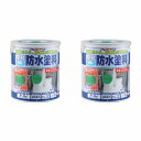 アトムハウスペイント 水性簡易防水塗料 1.6L グリーン 2缶セット