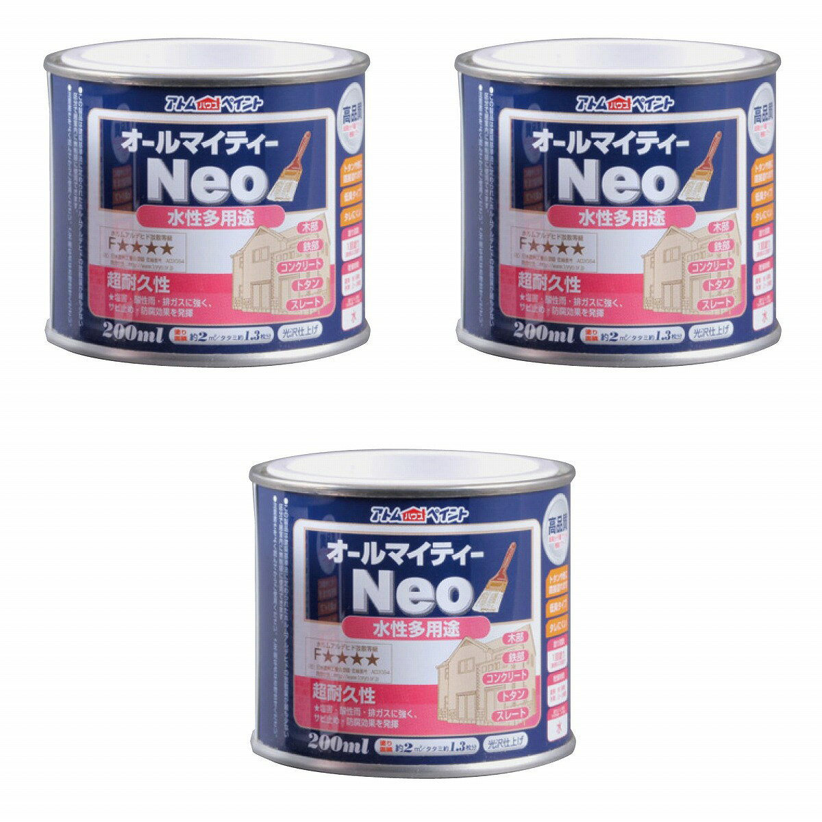 アトムハウスペイント 水性オールマイティーネオ 200ML レッド 3缶セット