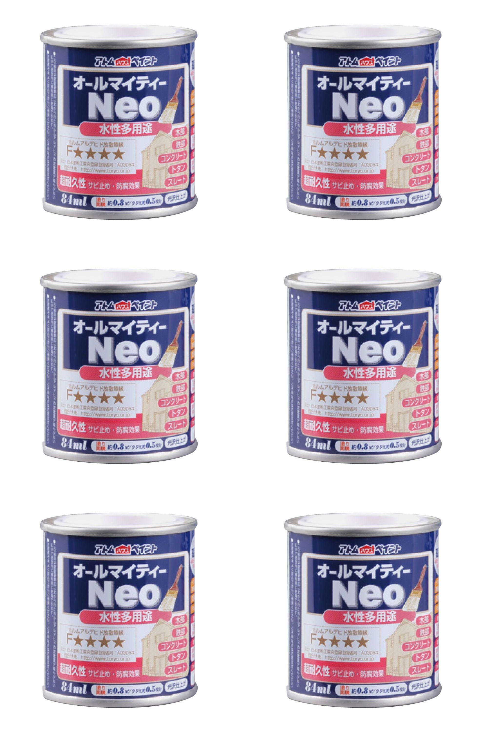 アトムハウスペイント 水性オ...