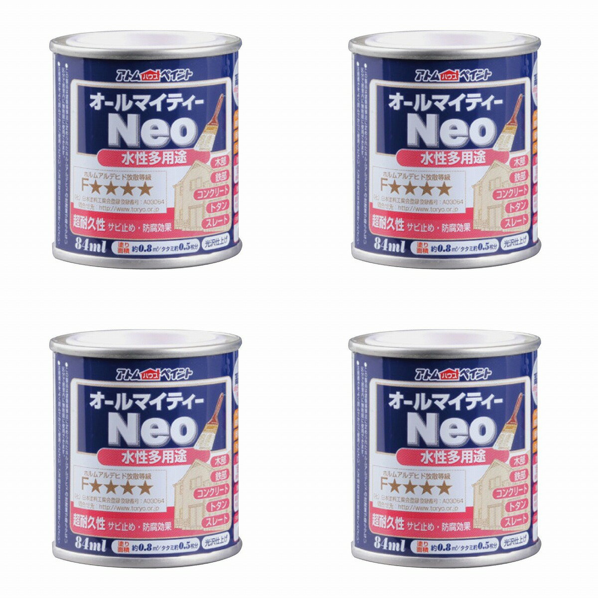 アトムハウスペイント 水性オ...