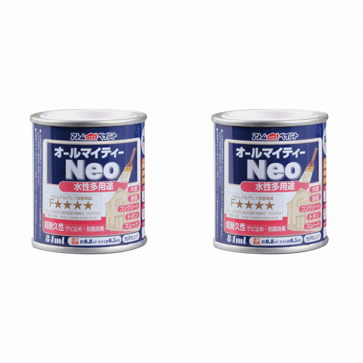 アトムハウスペイント 水性オールマイティーネオ 84ML ブリック 2缶セット
