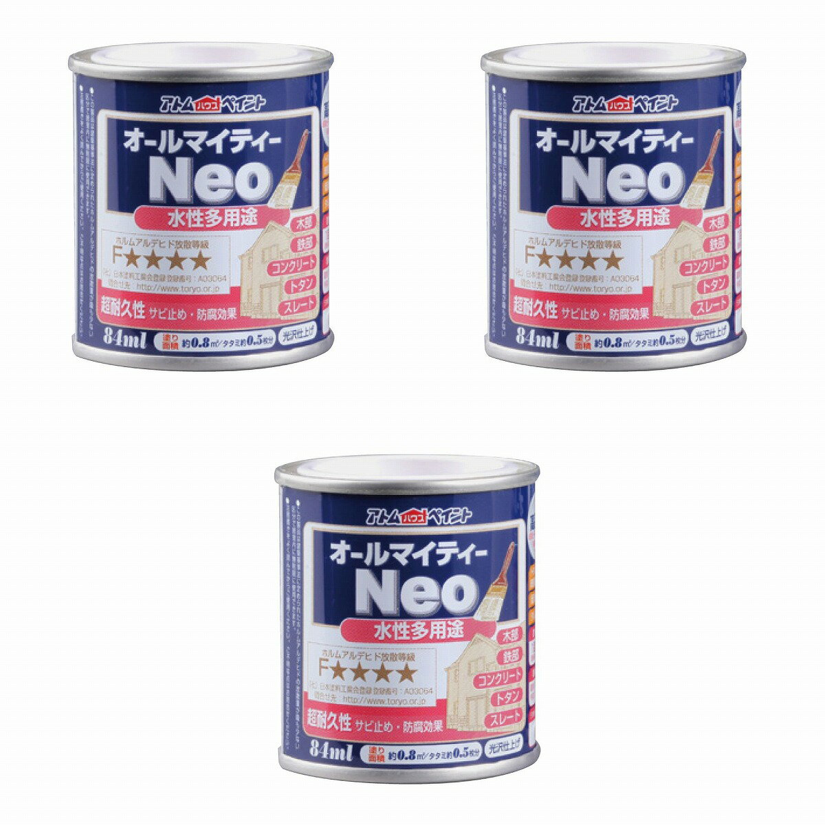 アトムハウスペイント 水性オールマイティーネオ 84ML スチールグレー 3缶セット