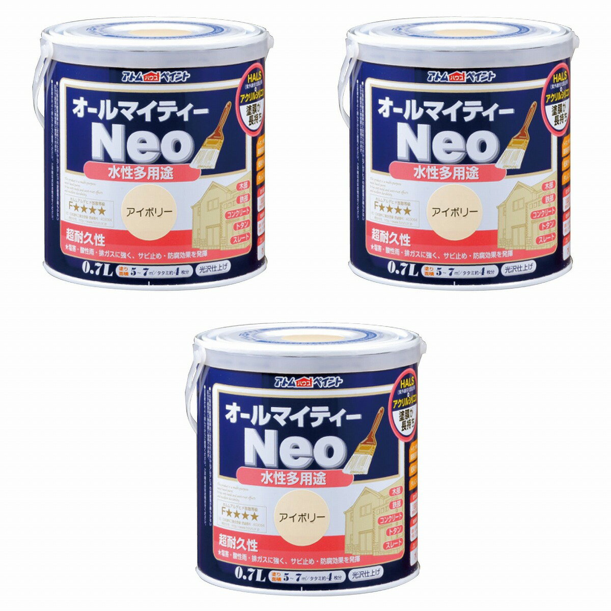 アトムハウスペイント 水性オールマイティーネオ 0.7L アイボリー 3缶セット