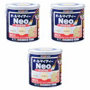 ※色見本はご使用端末により若干の誤差がございますので、ご注意ください。 【特長】 ・長期耐候を実現するアクリルシリコン樹脂とHALS（紫外線劣化防止剤）配合で、さらに色・ツヤが持続します。 ・カラーやサイズのバリエーションも豊富で学園祭や体育祭、文化祭をはじめ本格的な建築用途まで幅広い用途、幅広いお客様から支持されている塗料です。 ・別売りの「アトム　つや調整剤」を使用することで、オールマイティーネオのつやを調整することができます。 【属性・仕上がり感・塗り回数】 ・水性つやあり仕上げ/1回塗り（薄く2回塗りを推奨） 【用途】 ・（コンクリート）　モルタル、ブロック、外かべ等 ・（スレート）　スレート屋根、スレート瓦 ・（トタン（屋根除く））　トタン板、下見トタン 【塗り面積】 ・ 84ML : 0.8m2 (タタミ枚数換算 約 0.5枚) ・200ML : 2m2 (タタミ枚数換算 約 1.3枚) ・ 0.7L : 5 〜 7m2 (タタミ枚数換算 約 4枚) ・ 1.6L : 10 〜 15m2 (タタミ枚数換算 約 8枚) ・ 3L : 19 〜 28m2 (タタミ枚数換算 約 14枚) ・ 7L : 50 〜 70m2 (タタミ枚数換算　約 35〜45枚) ・ 14L :100〜140m2 (タタミ枚数換算　約 70〜90枚) 【表面乾燥時間】 ・夏期　約1時間、冬期　2〜3時間 ※気温23度、湿度50%時の場合。 【うすめ液/刷毛洗い】 ・通常/不要、濃い時/水 ・ハケ洗い：水 【使用上の注意】・鉄部の塗装は錆が激しい場合、さび止め塗料を塗ってからの上塗りをお奨めします。 ・冬季は乾燥不良を避けるため、日中に塗装が終了するように作業してください。 結露等により、剥がれの原因となります。0