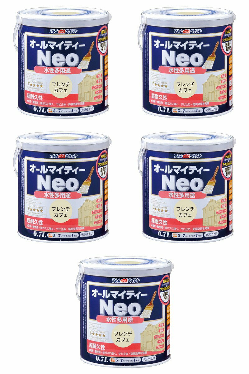 アトムハウスペイント 水性オ...