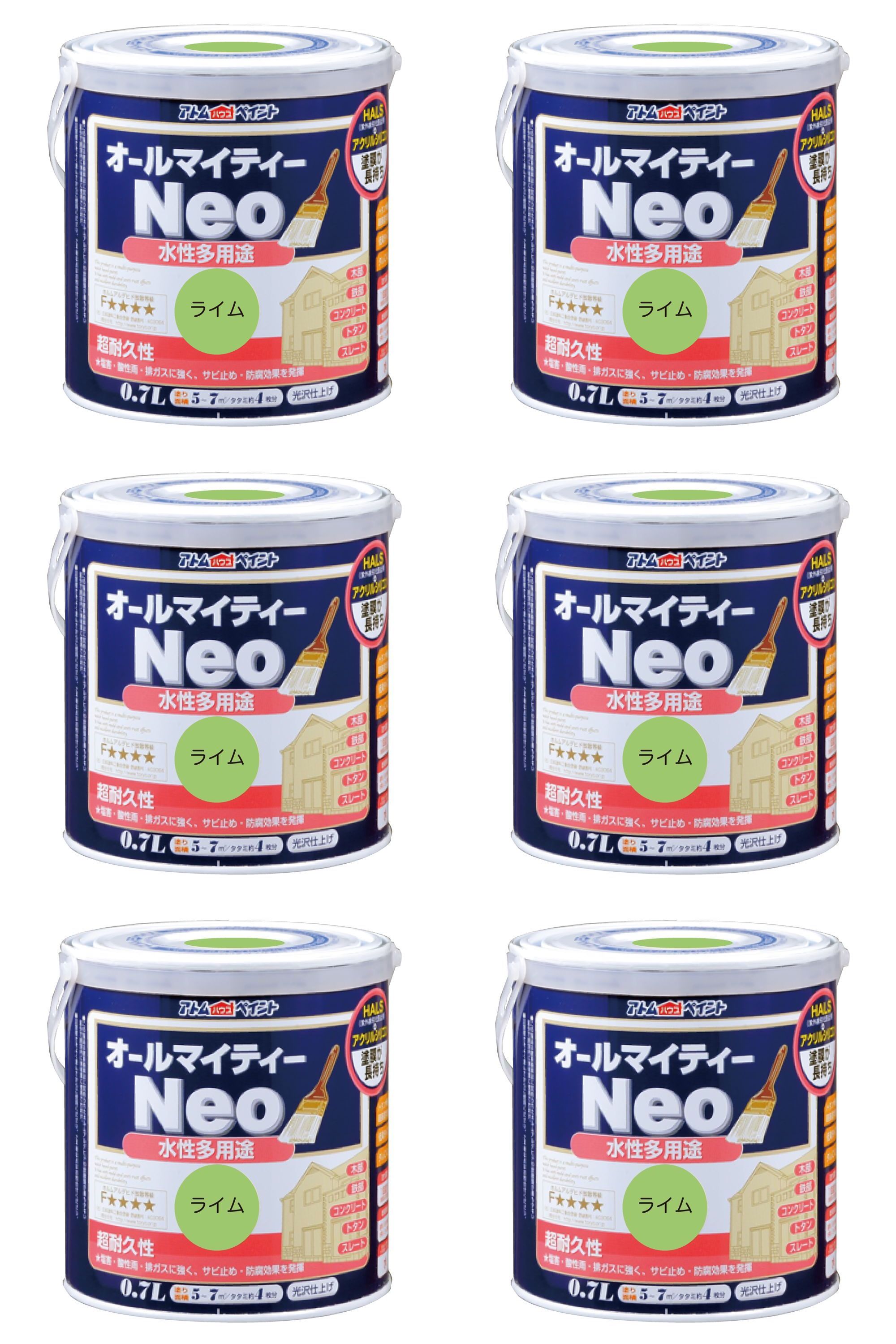 Paint - アトムハウスペイント 水性オールマイティーネオ 0.7L ライム 6缶セット