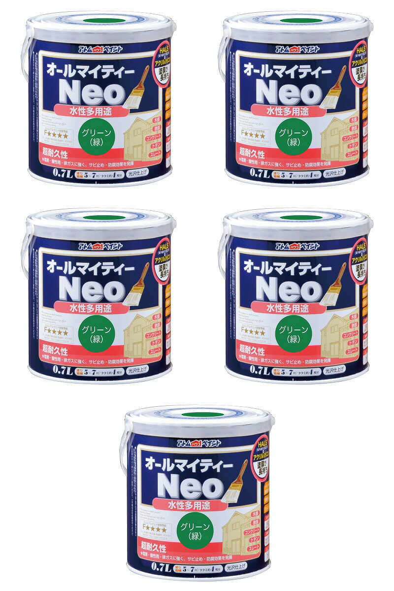 ※色見本はご使用端末により若干の誤差がございますので、ご注意ください。 【特長】 ・長期耐候を実現するアクリルシリコン樹脂とHALS（紫外線劣化防止剤）配合で、さらに色・ツヤが持続します。 ・カラーやサイズのバリエーションも豊富で学園祭や体育祭、文化祭をはじめ本格的な建築用途まで幅広い用途、幅広いお客様から支持されている塗料です。 ・別売りの「アトム　つや調整剤」を使用することで、オールマイティーネオのつやを調整することができます。 【属性・仕上がり感・塗り回数】 ・水性つやあり仕上げ/1回塗り（薄く2回塗りを推奨） 【用途】 ・（コンクリート）　モルタル、ブロック、外かべ等 ・（スレート）　スレート屋根、スレート瓦 ・（トタン（屋根除く））　トタン板、下見トタン 【塗り面積】 ・ 84ML : 0.8m2 (タタミ枚数換算 約 0.5枚) ・200ML : 2m2 (タタミ枚数換算 約 1.3枚) ・ 0.7L : 5 〜 7m2 (タタミ枚数換算 約 4枚) ・ 1.6L : 10 〜 15m2 (タタミ枚数換算 約 8枚) ・ 3L : 19 〜 28m2 (タタミ枚数換算 約 14枚) ・ 7L : 50 〜 70m2 (タタミ枚数換算　約 35〜45枚) ・ 14L :100〜140m2 (タタミ枚数換算　約 70〜90枚) 【表面乾燥時間】 ・夏期　約1時間、冬期　2〜3時間 ※気温23度、湿度50%時の場合。 【うすめ液/刷毛洗い】 ・通常/不要、濃い時/水 ・ハケ洗い：水 【使用上の注意】・鉄部の塗装は錆が激しい場合、さび止め塗料を塗ってからの上塗りをお奨めします。 ・冬季は乾燥不良を避けるため、日中に塗装が終了するように作業してください。 結露等により、剥がれの原因となります。0