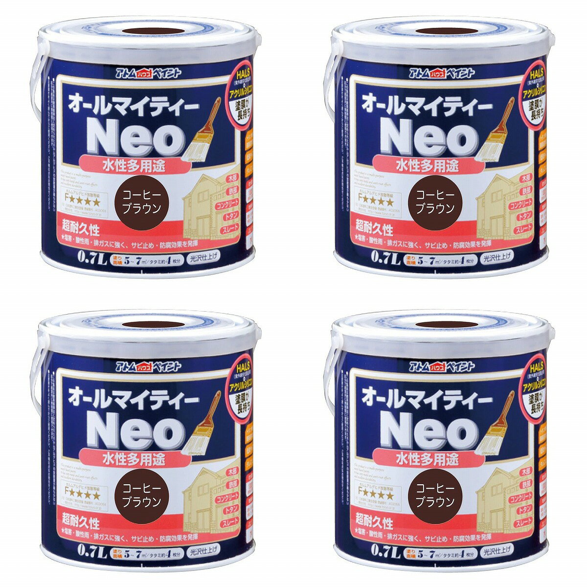 アトムハウスペイント 水性オールマイティーネオ 0.7L コーヒーブラウン 4缶セット