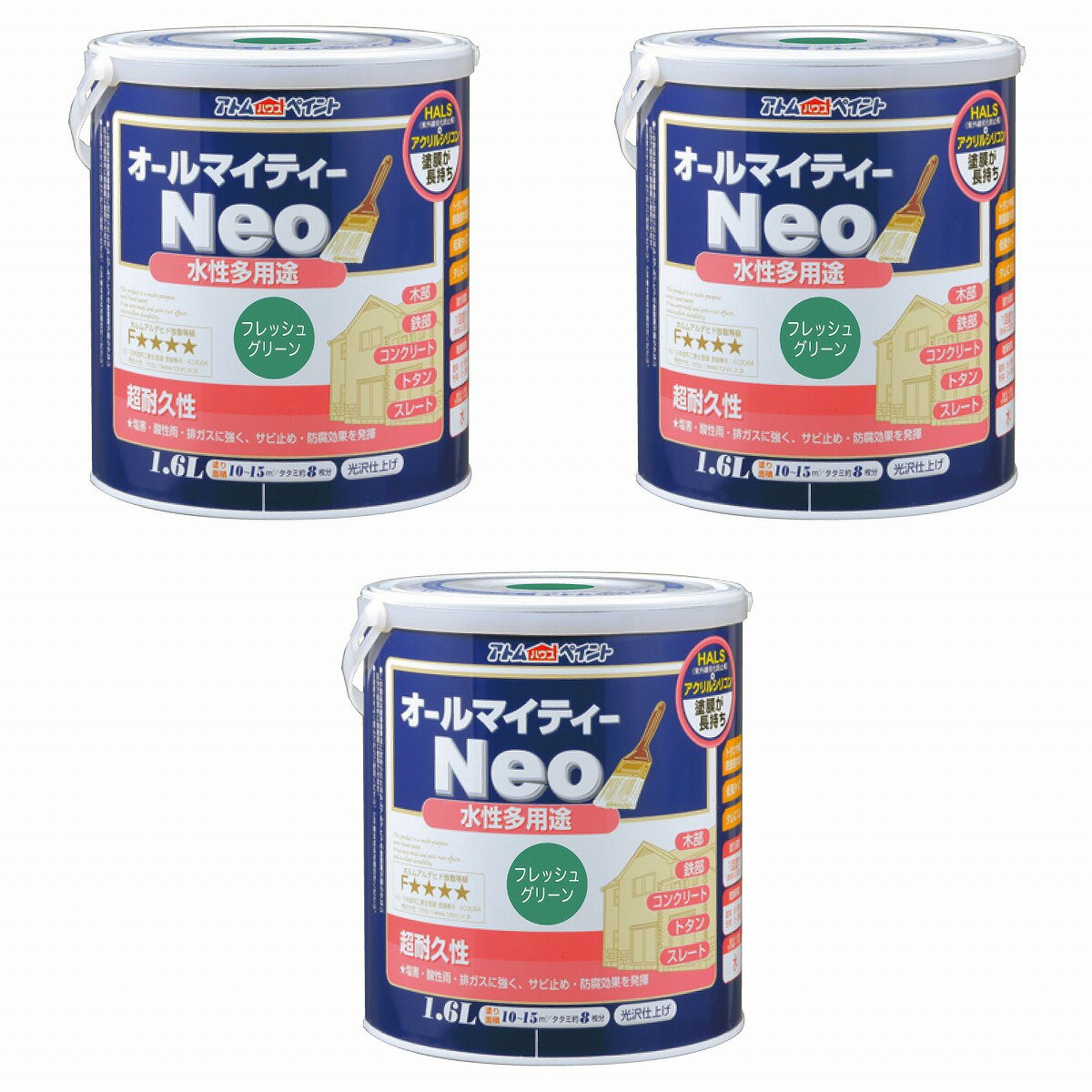 アトムハウスペイント 水性オールマイティーネオ 1.6L フレッシュグリーン 3缶セット