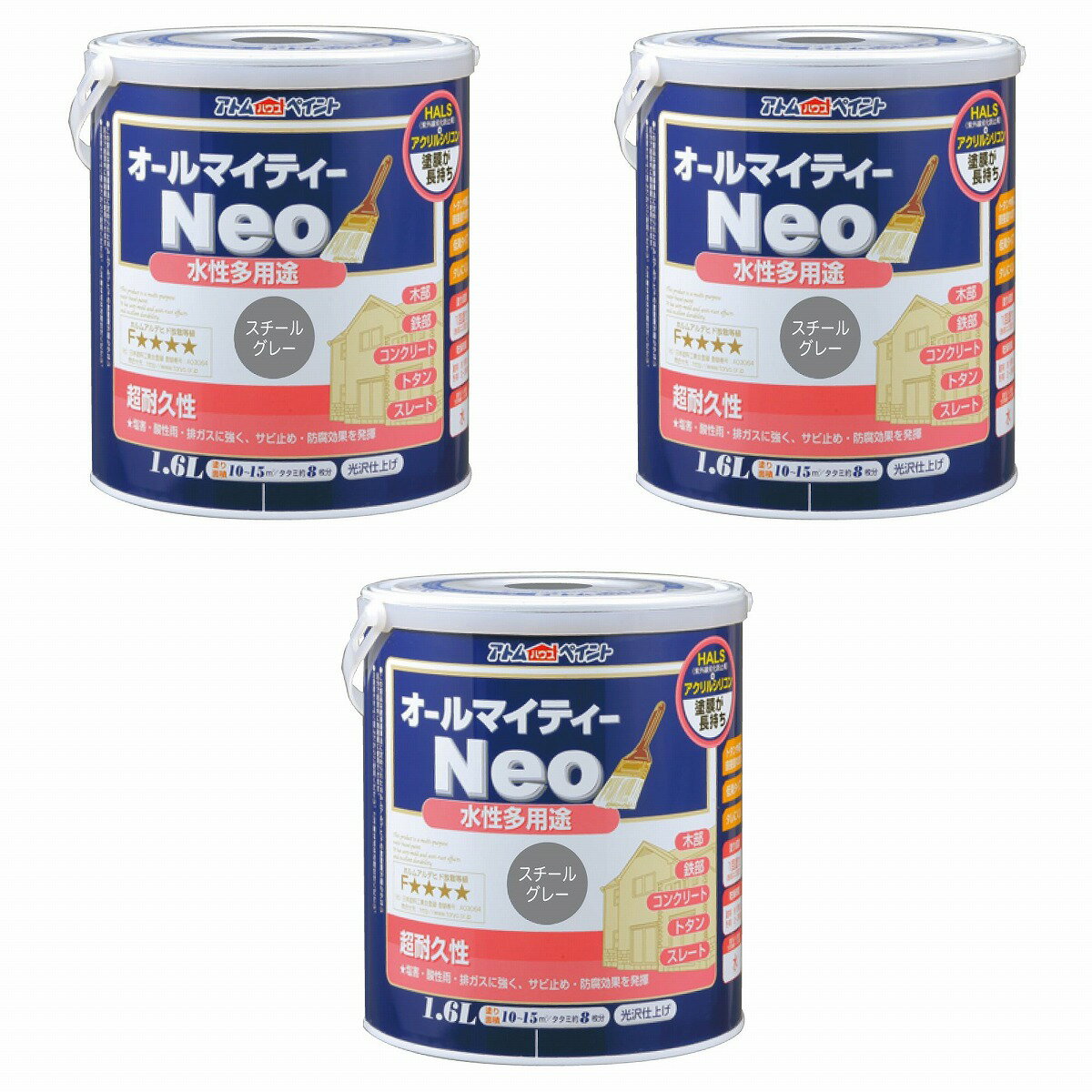 Coating, Repair, Various Materials - アトムハウスペイント 水性オールマイティーネオ 1.6L スチールグレー 3缶セット