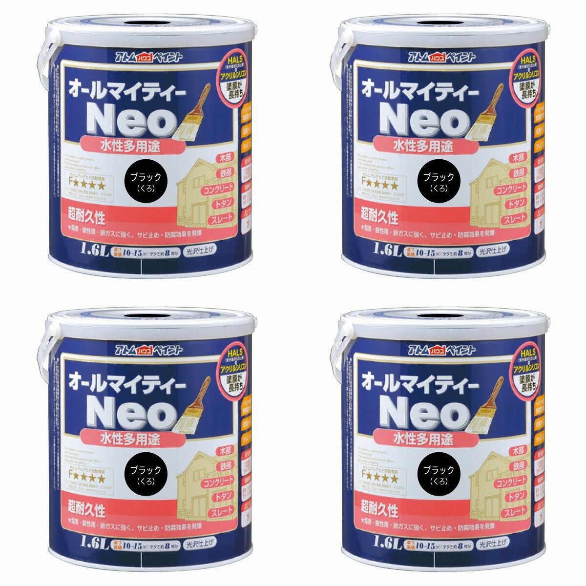 アトムハウスペイント 水性オ...