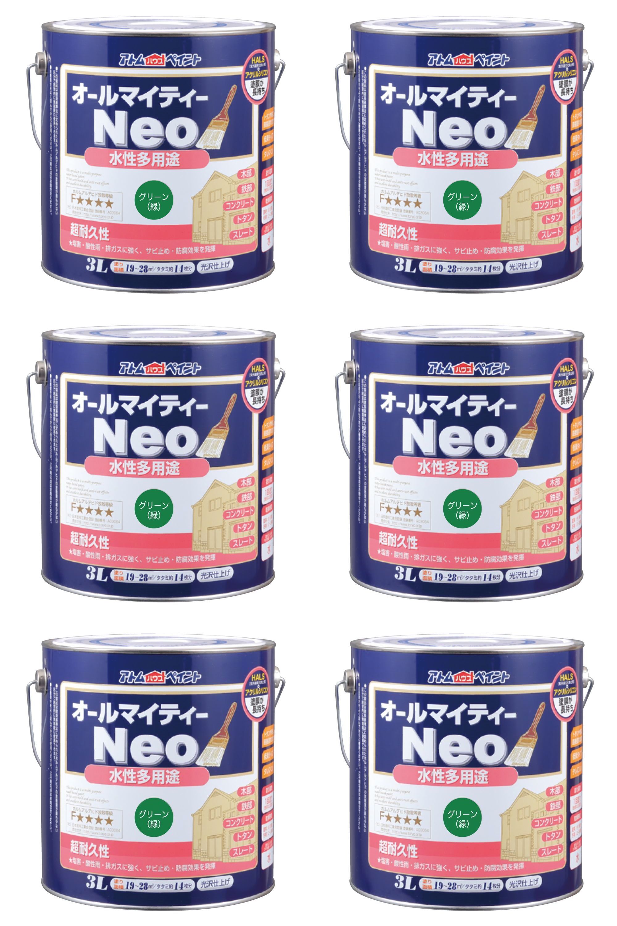 アトムハウスペイント 水性オ...