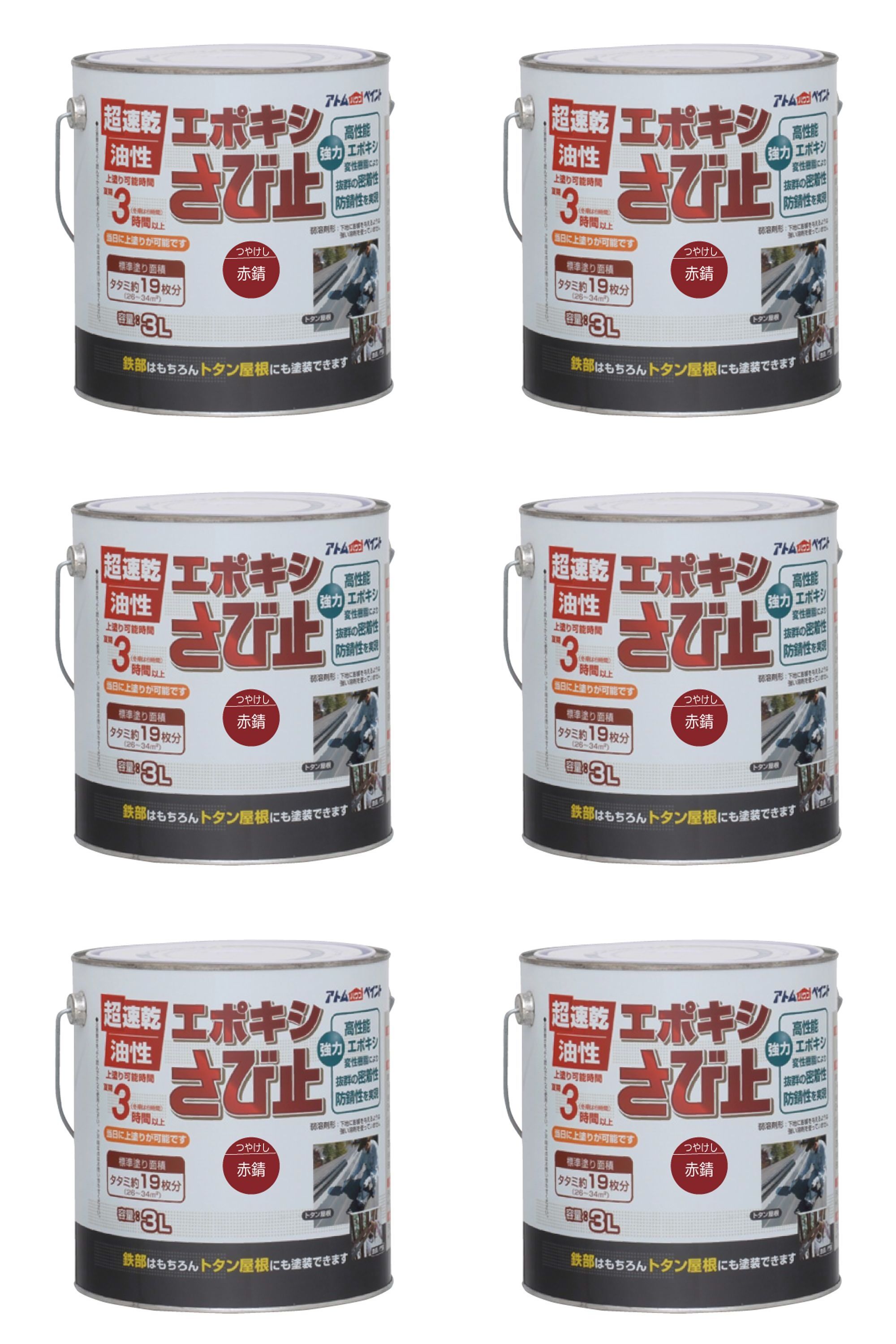 アトムハウスペイント 油性エ...