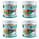アトムハウスペイント 水性コンクリート床用 0.7L グリーン 4缶セット