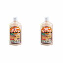 アトムハウスペイント カラーワックス 500ML クリヤー 2缶セット